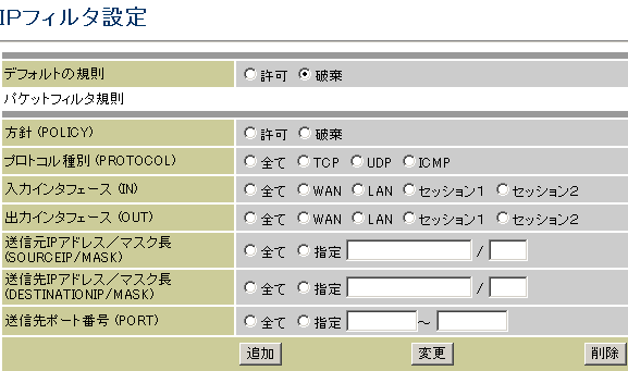 V110M�@IP�t�B���^